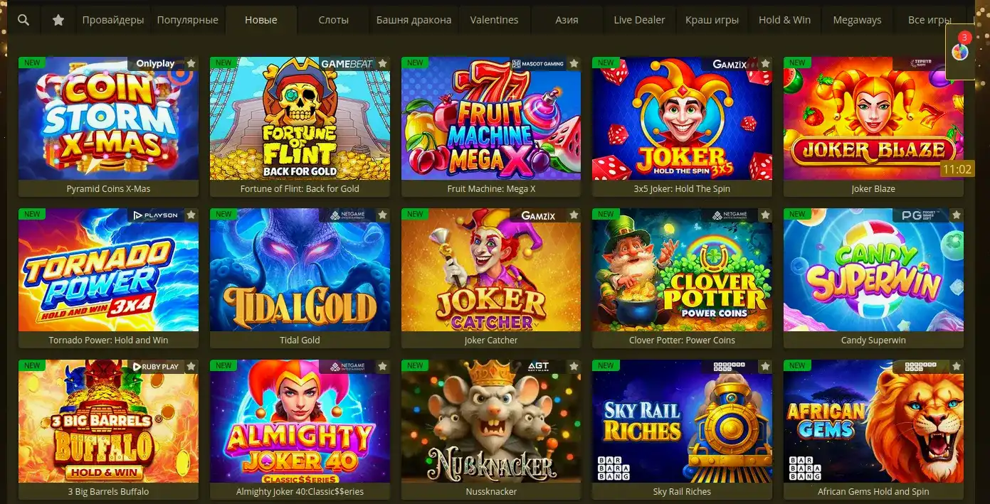 Hype casino бонусы и фриспины